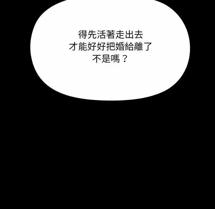 第26話