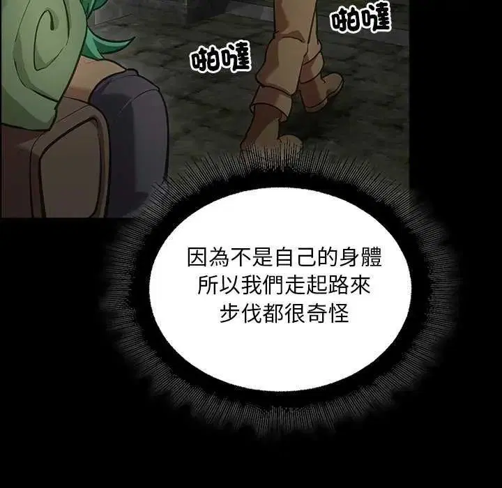 第26話