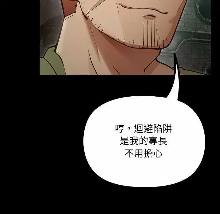 第26話