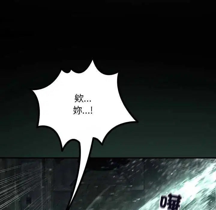 第26話