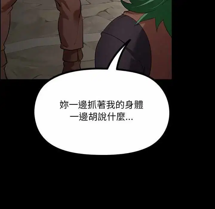 第26話