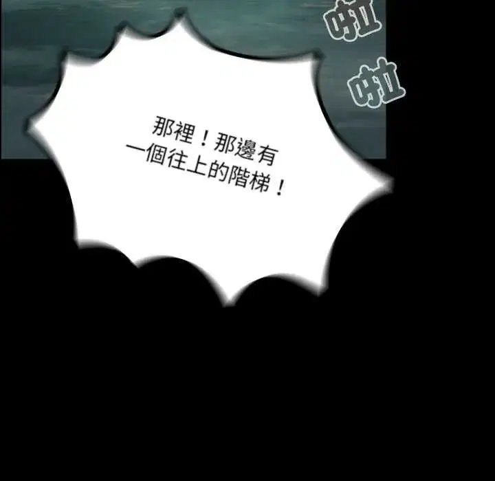 第26話