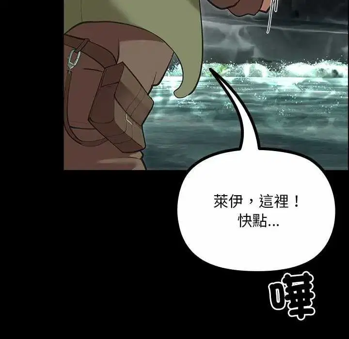 第26話