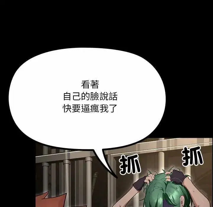第26話