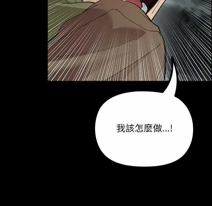 第26話