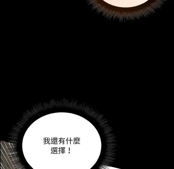 第26話