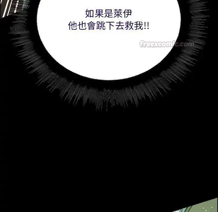第26話