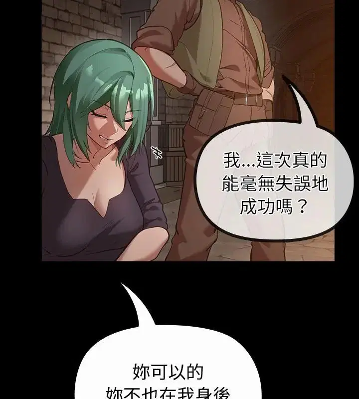 第27話