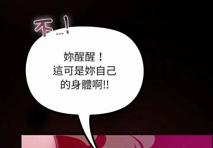 第27話