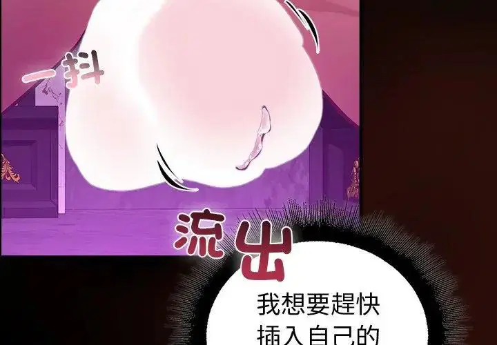 第27話