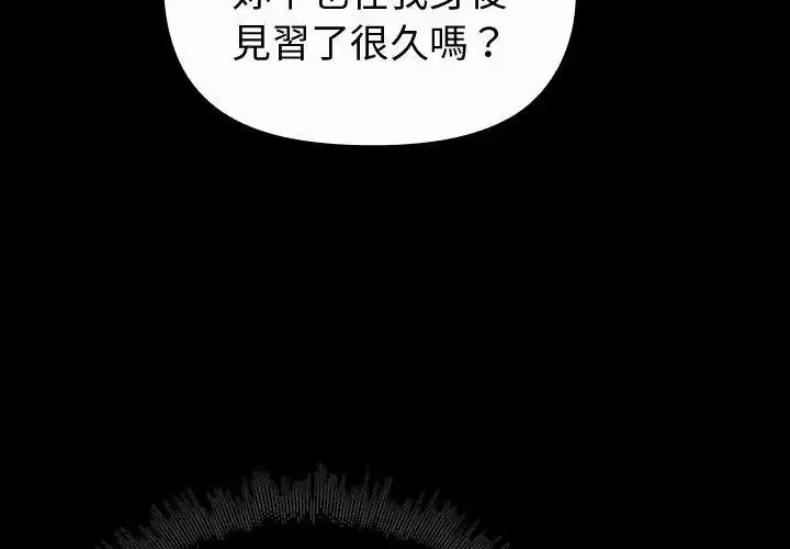 第27話