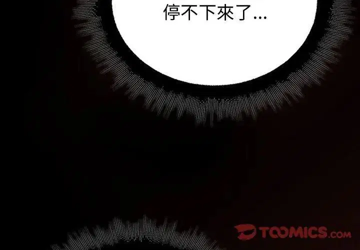 第27話