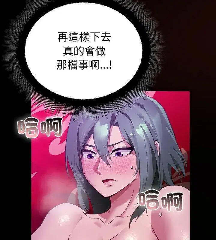 第27話