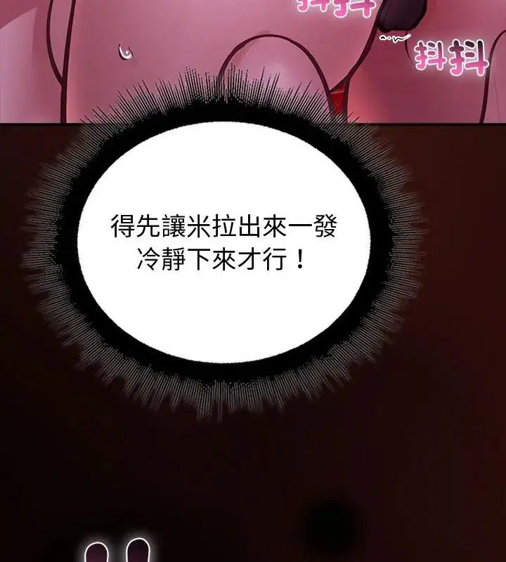 第27話