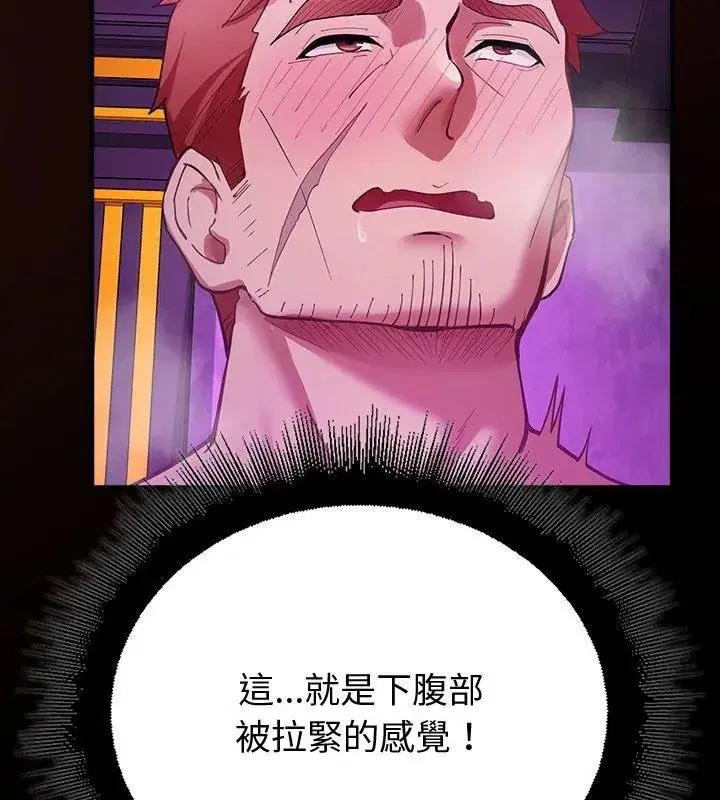 第27話