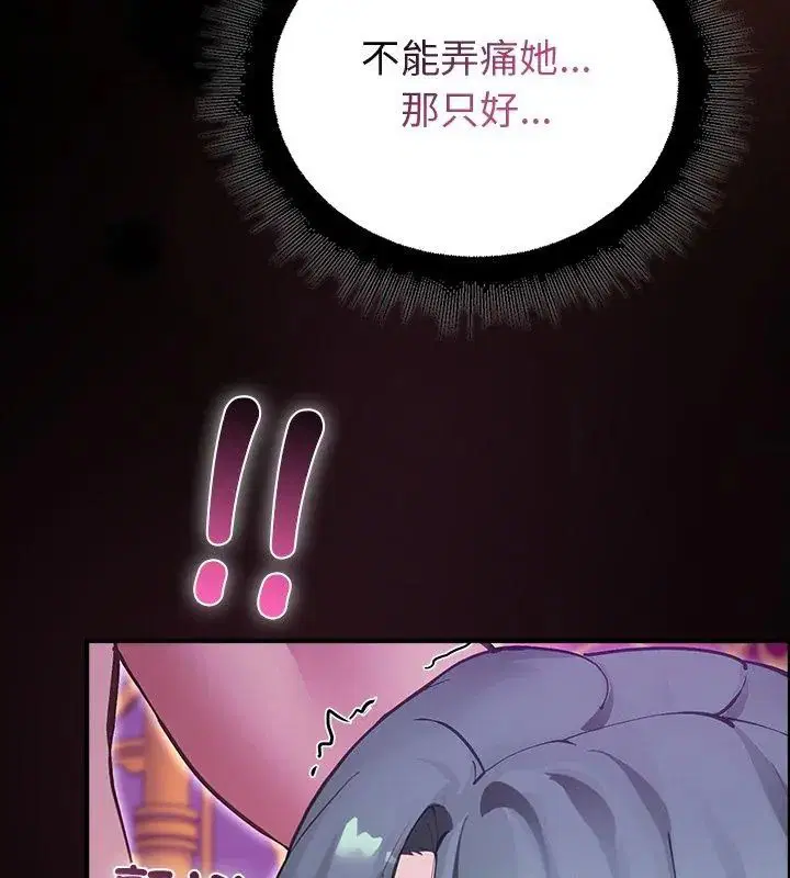 第27話
