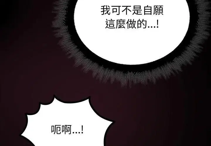 第27話