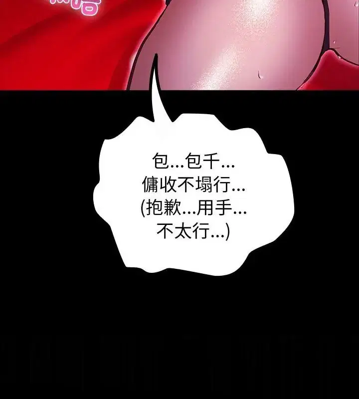 第27話