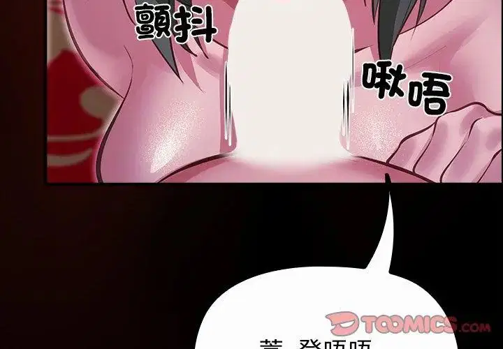 第27話