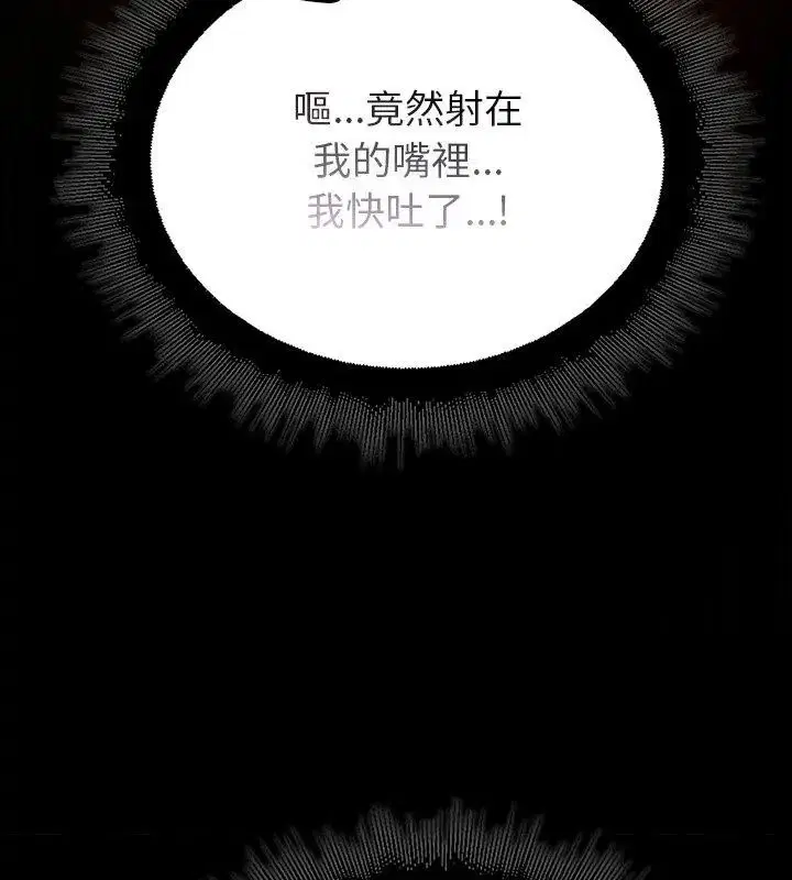 第27話