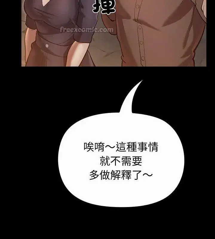 第27話