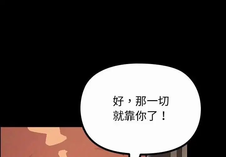 第27話