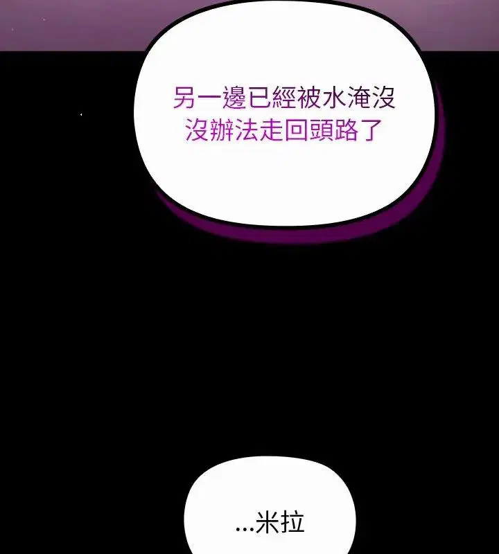 第27話