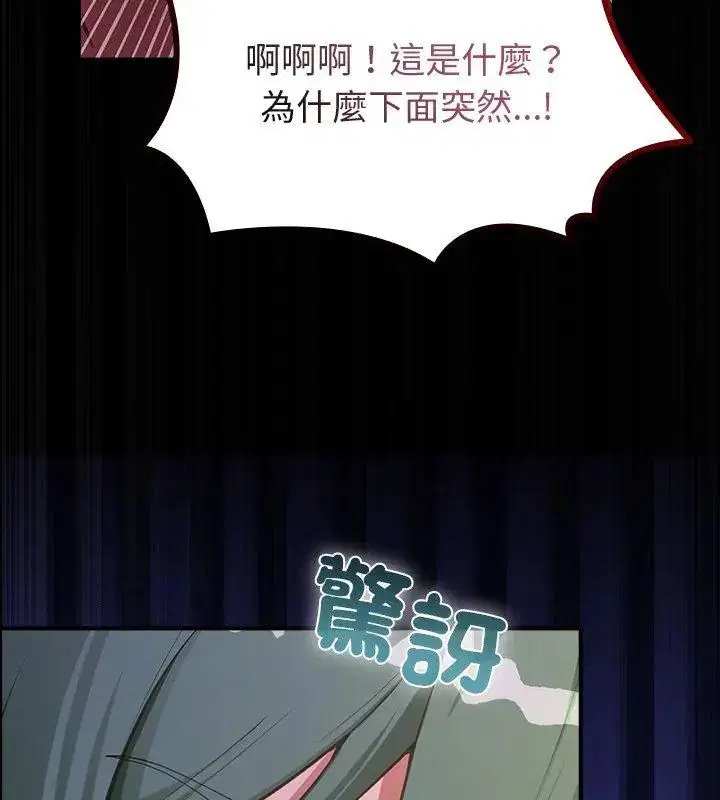 第27話
