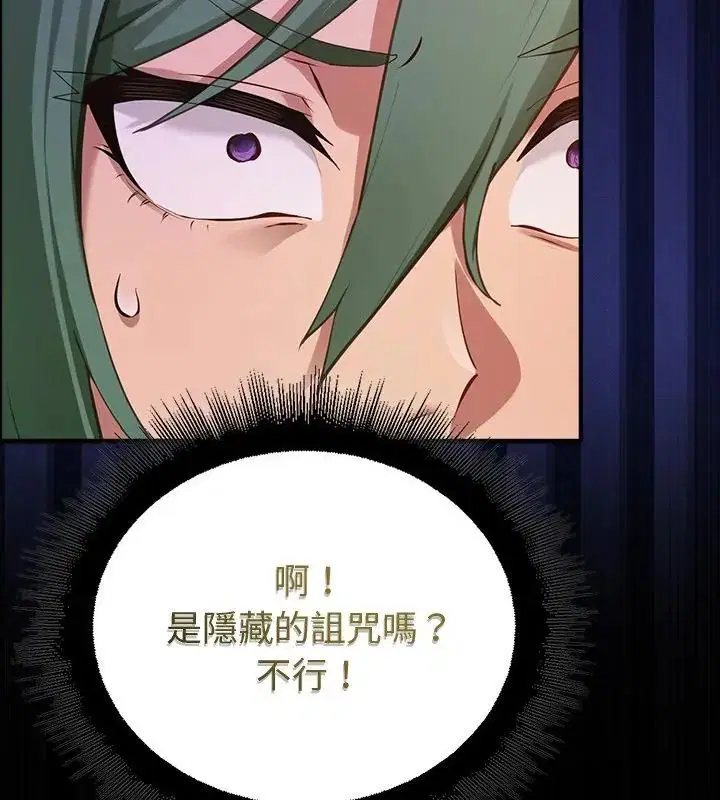第27話