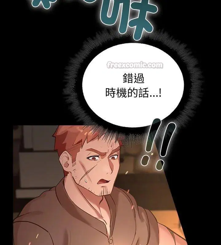 第27話