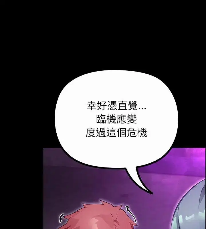 第27話