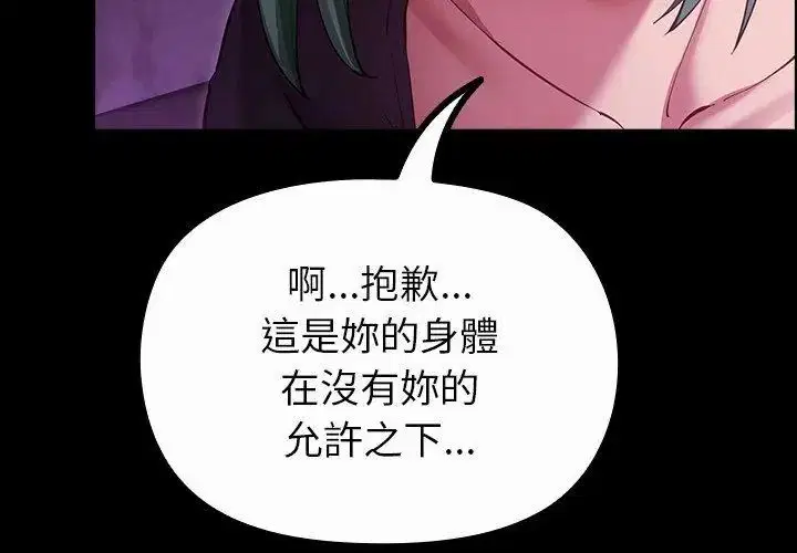 第27話