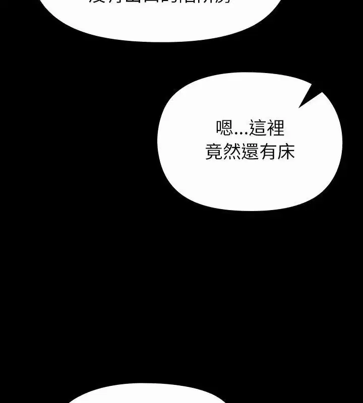 第27話