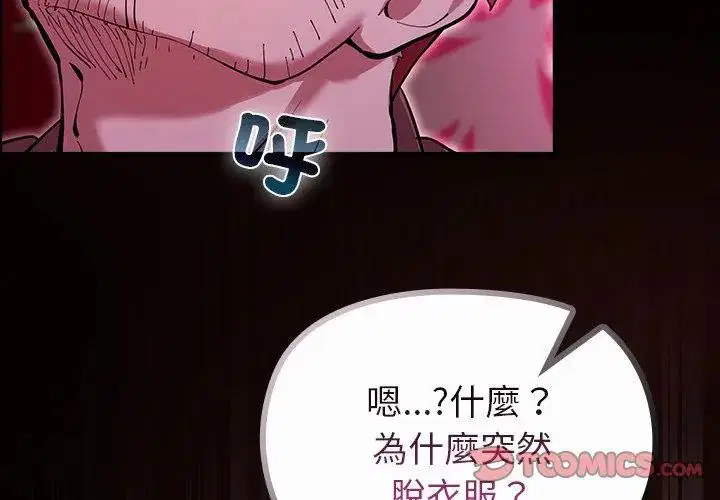 第27話