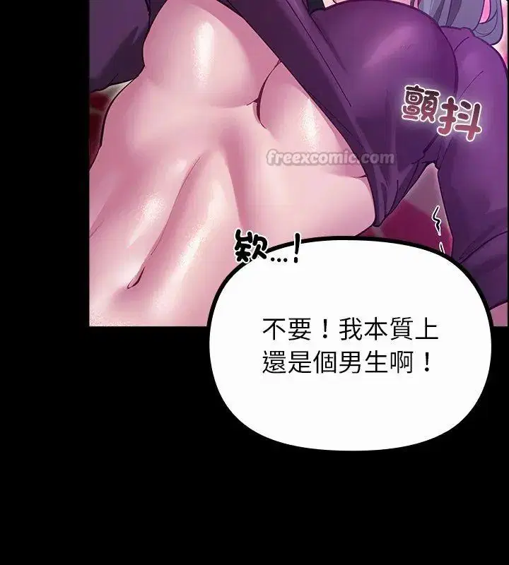 第27話