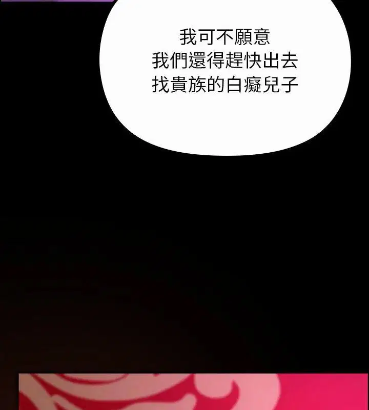 第27話