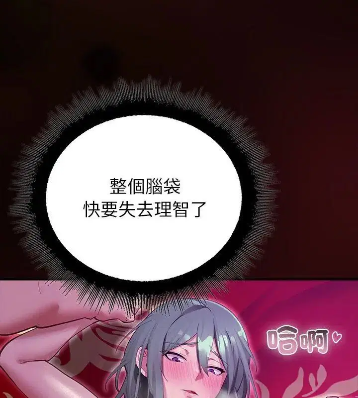 第27話