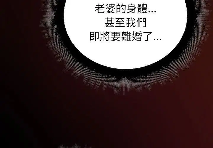 第27話