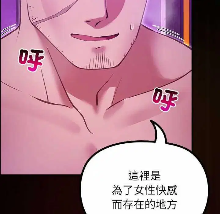 第28話