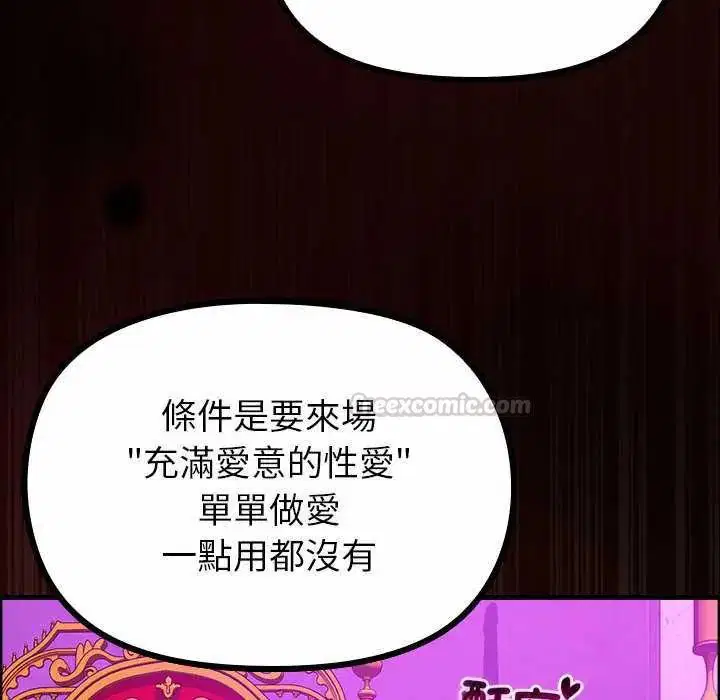 第28話