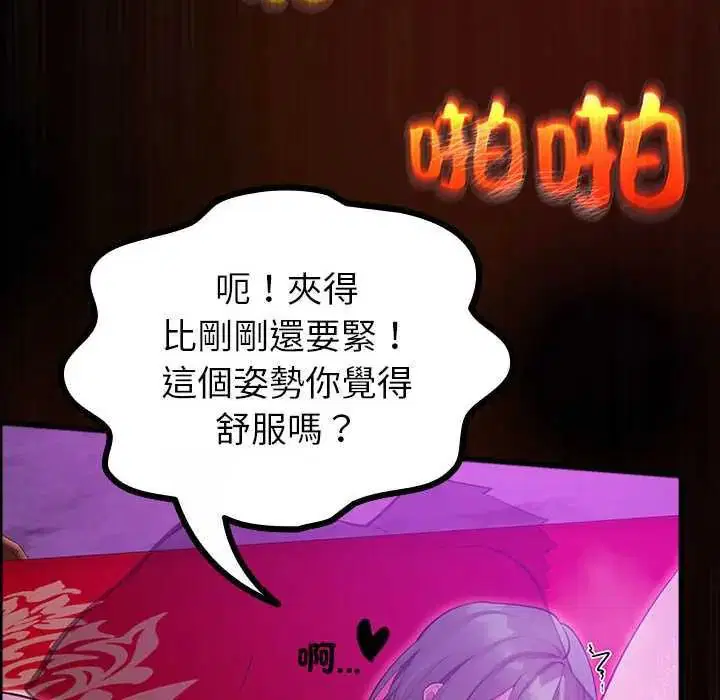 第28話