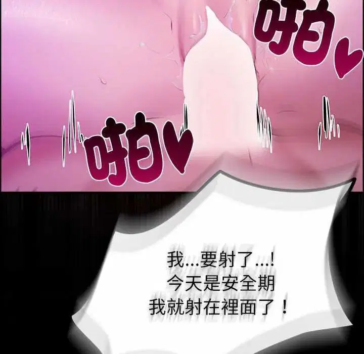 第28話