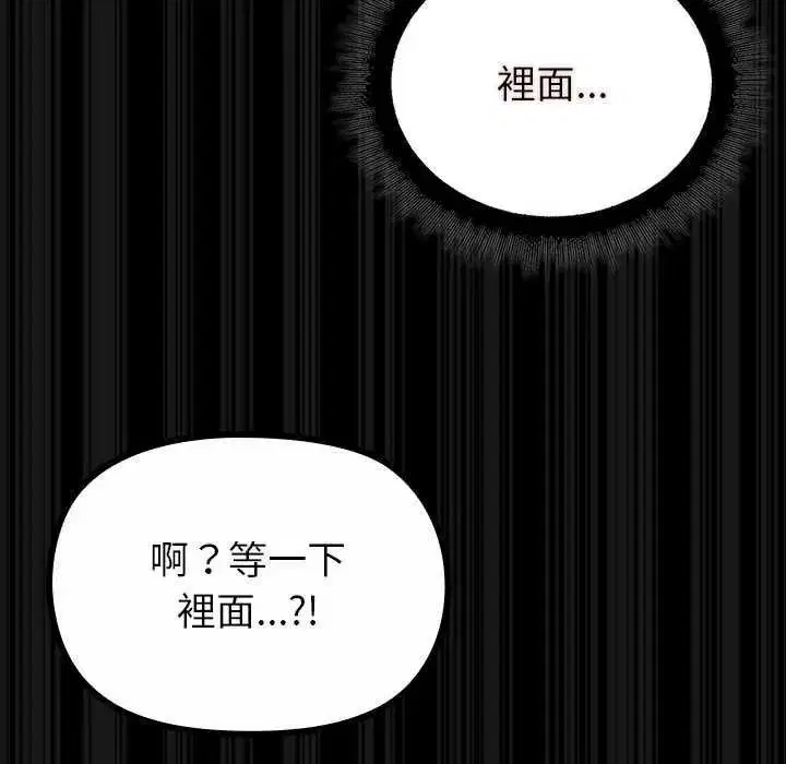 第28話
