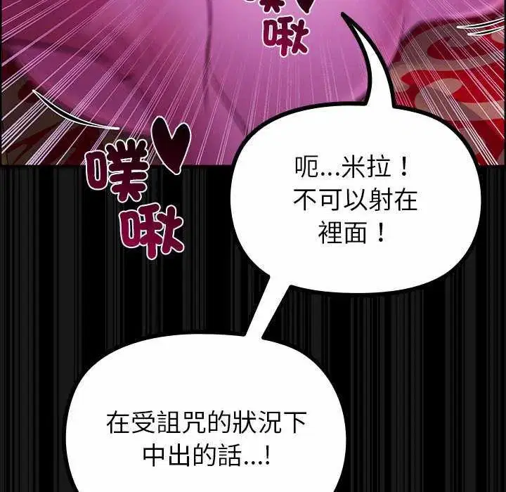 第28話
