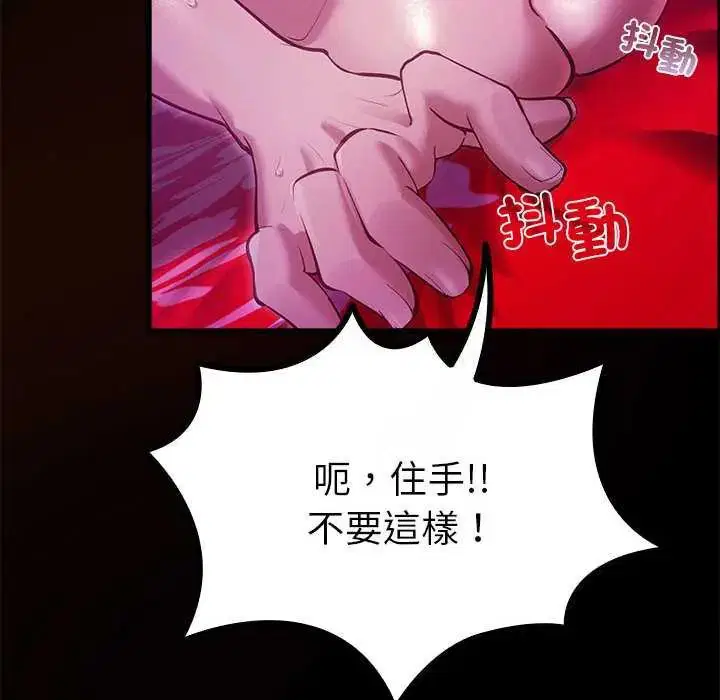 第28話