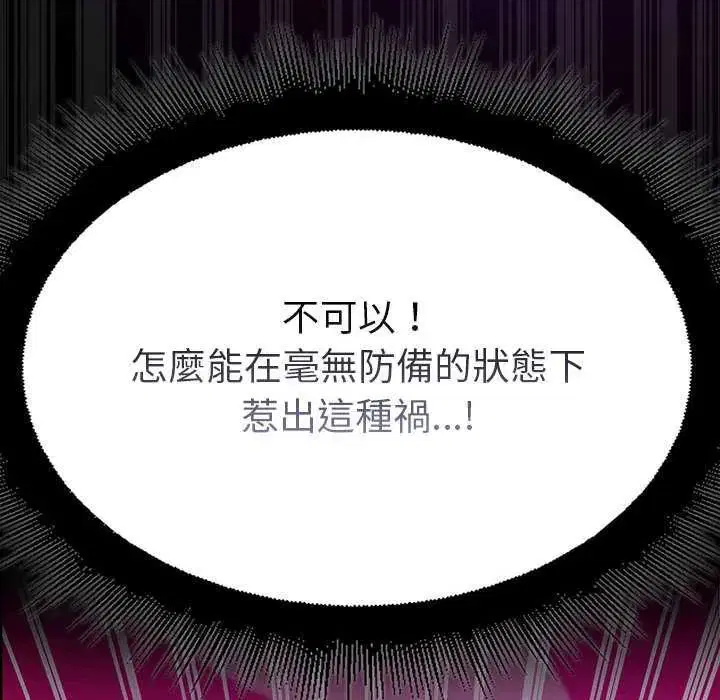 第28話