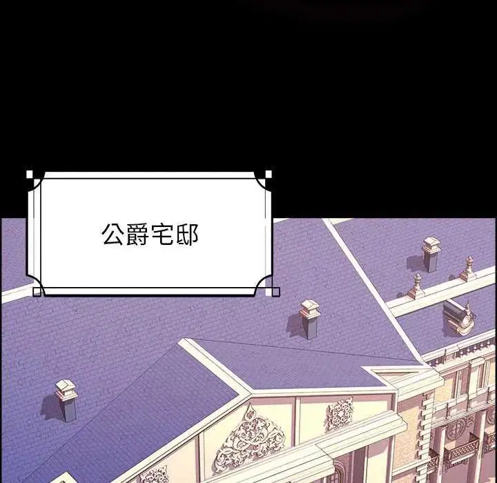 第28話