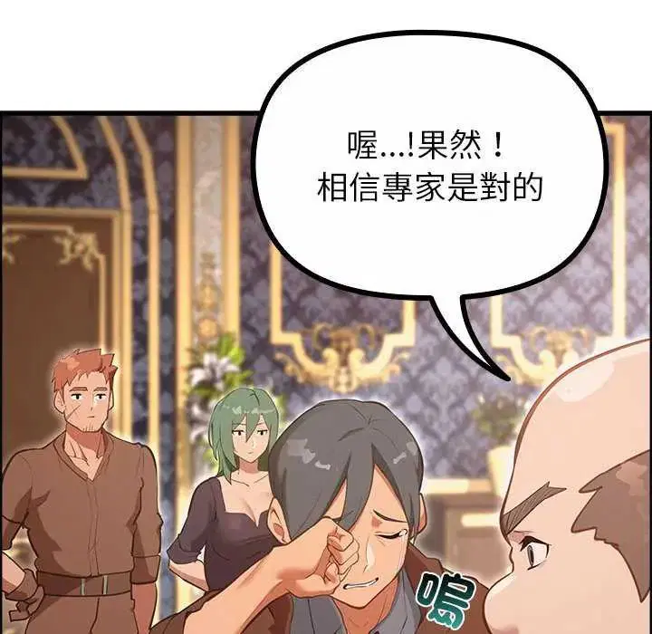 第28話