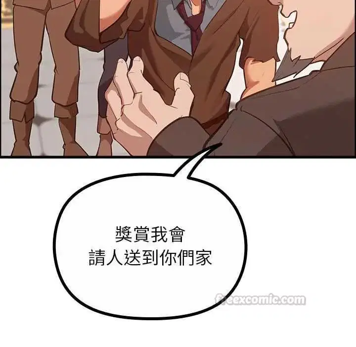 第28話