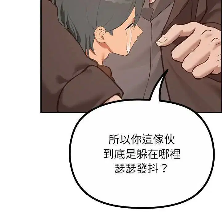 第28話